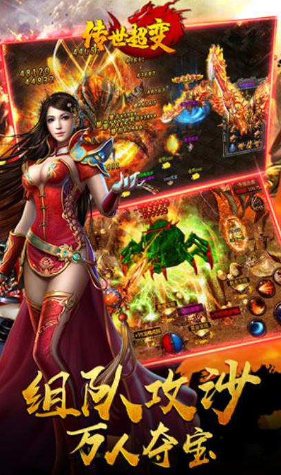 霸世火龙超变传奇 2024-06-25 15:08