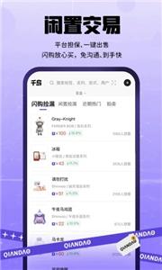 千岛潮玩截图1