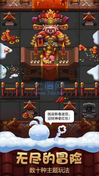 不思议迷宫小米渠道版 v0.8.190606.05