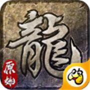 贪玩火龙复古1.85