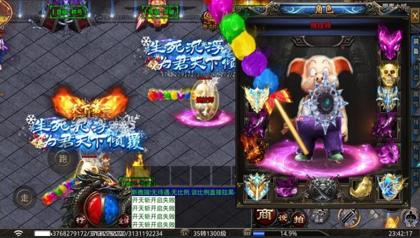 干饭人觉醒传奇手游官方最新版  v4.5.1