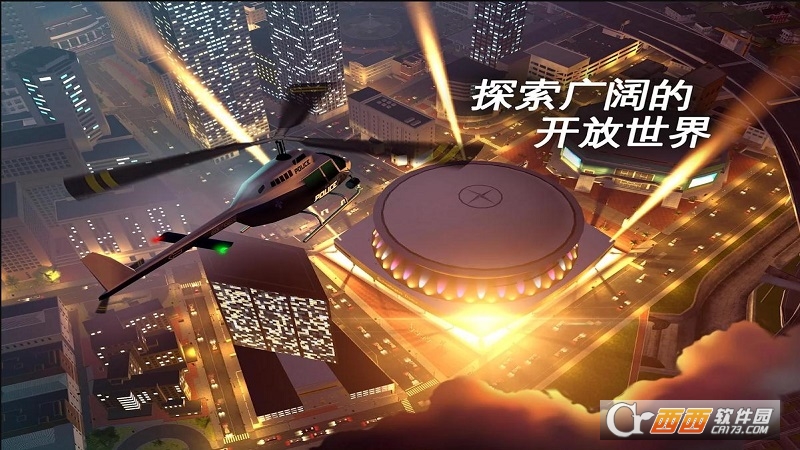 孤胆车神新奥尔良2022截图1