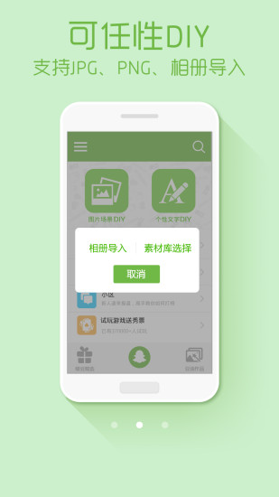 绿豆动态壁纸.jpg
