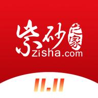 紫砂之家