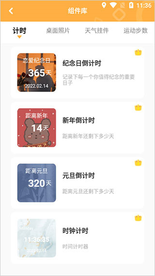 图图乐官网版