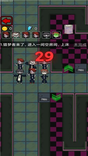 猛鬼校园完整版截图0