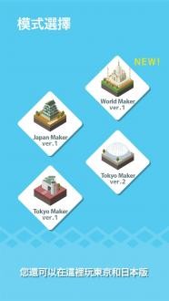 东京建筑 2024-06-25 15:08