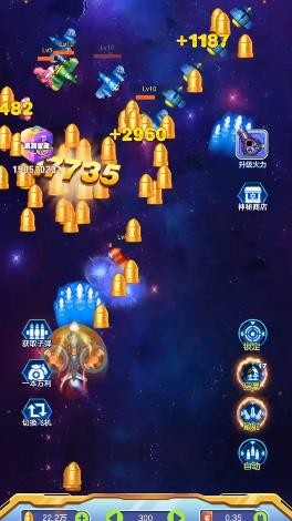 暴击先锋红包版截图2
