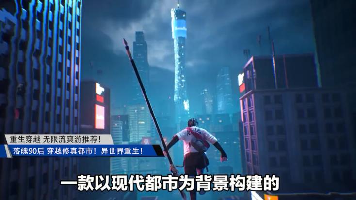 都市修仙系统手游官方安卓版  v3.2.2