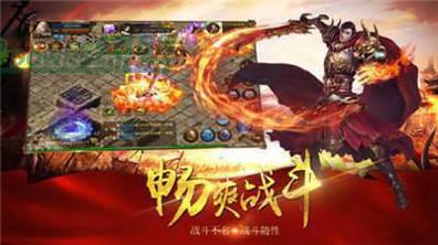 渝三刀传奇打金版