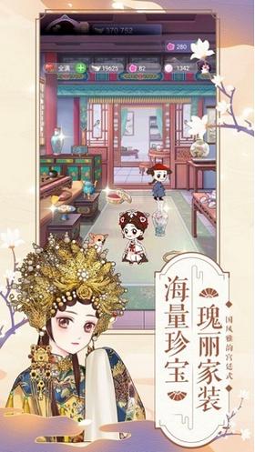 美艳嫔妃传游戏 v1.0.1