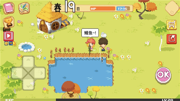 公主的农场故事中文版 v1.2.3