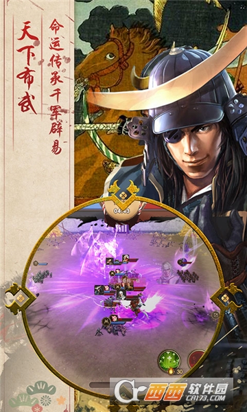 热血燃城福利版 v1.0.1