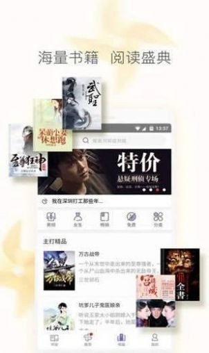 z2bwxwz小说截图2
