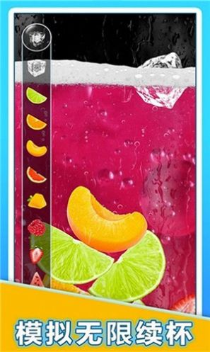 蜜雪冰茶模拟器游戏.jpg