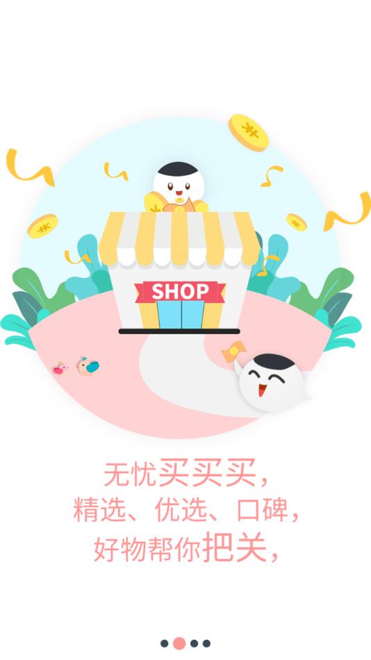 米球app官方版图片1