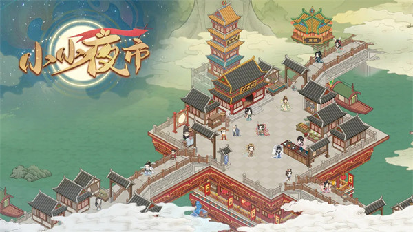 小小夜市正版