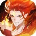 幻世九歌焚天业火手游官方最新版 
