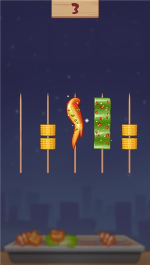 串串香截图2