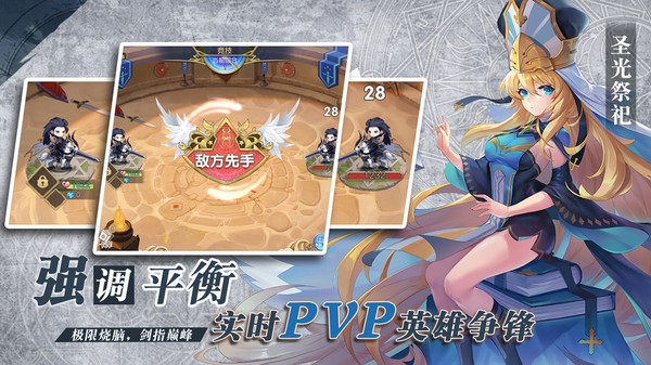 魔卡之耀永恒战役手游官方安卓版图片2