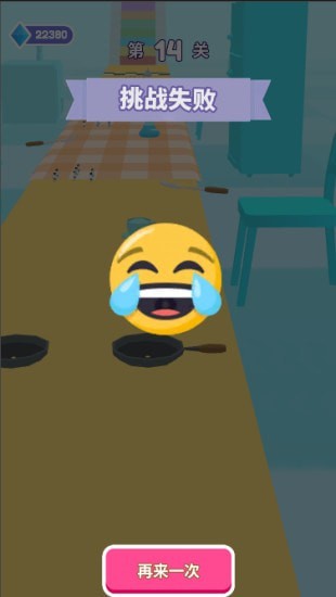 疯狂的食指截图2
