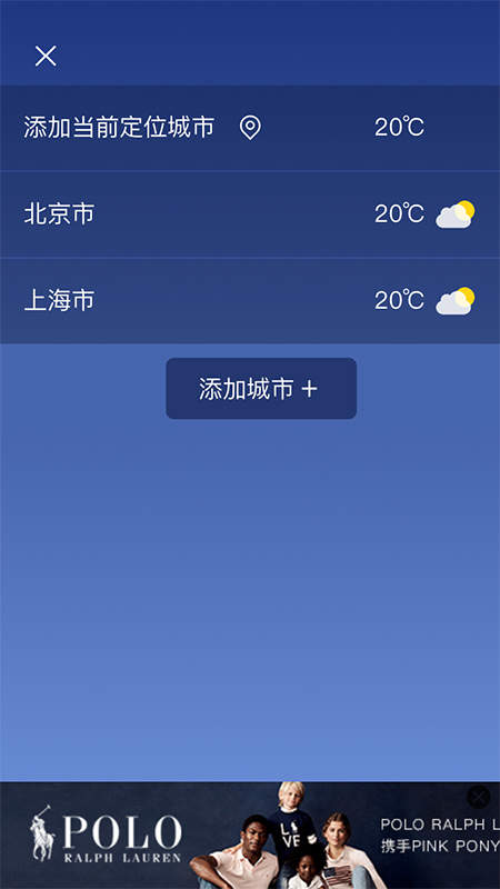 随刻天气
