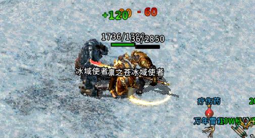 红日传奇微变版