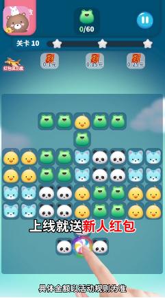旋转大冲击截图0