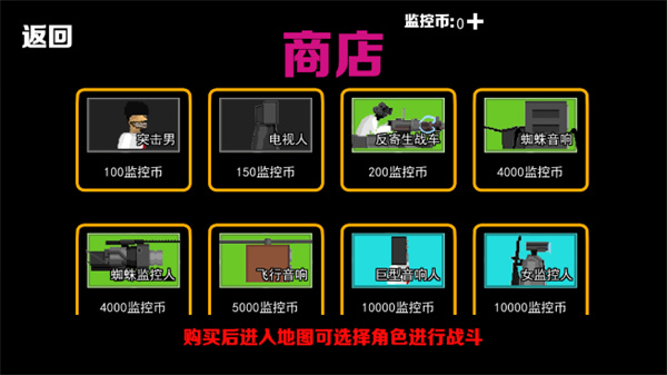 监控人多元战争