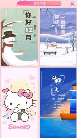 壁纸大全HD.jpg