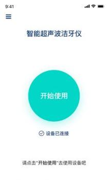 Zbird截图1