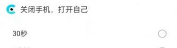 阳光闹钟
