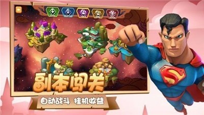 放置冒险英雄竞技场 2024-06-25 15:08