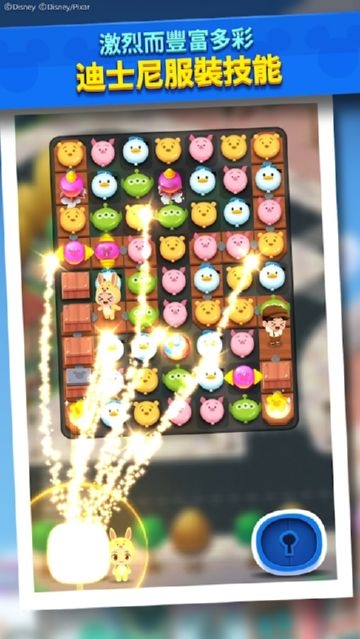 迪士尼POP TOWN截图2