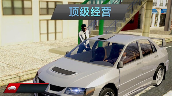 城市疯狂出租车截图2