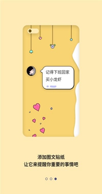 桌面贴纸.jpg