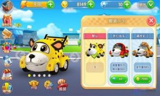 奔跑吧咘隆家族 v3.0.5