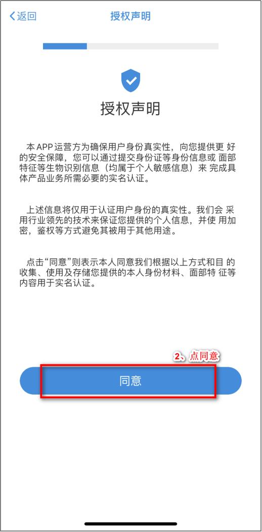 桂盛市民云