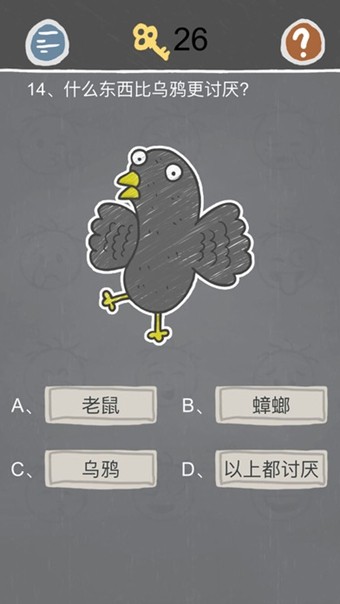 史小坑的烦恼2攻略版截图0
