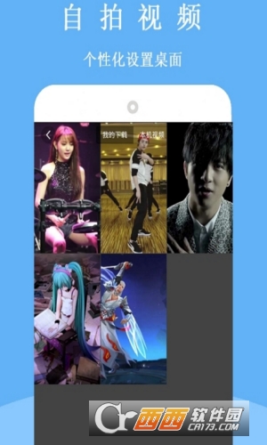 萤火虫视频桌面最新版 版本：