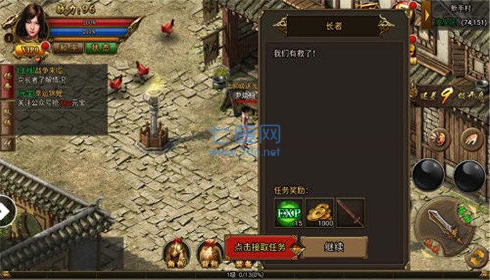 上古神器暗黑单职业截图1