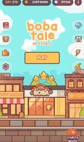 波霸奶茶全明星手机版  v1.0.0