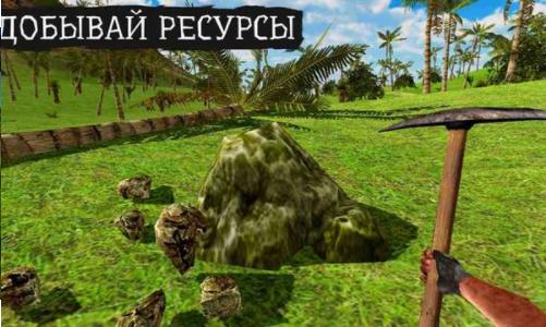 ARK生存岛进化3D v1.01