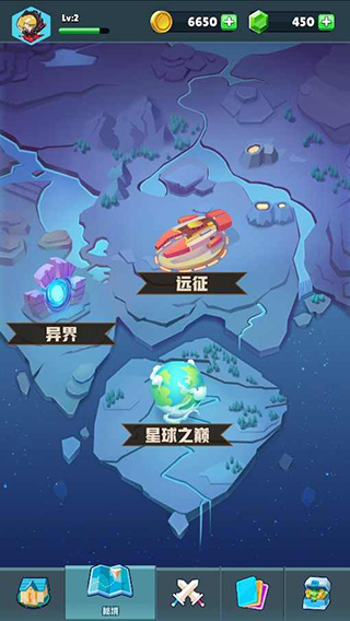 口袋军团官方版截图1