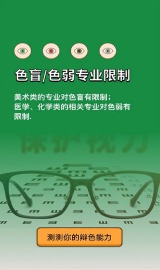 睡眠助眠助手截图1