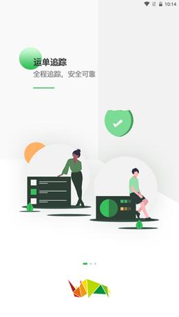 车蛮多 v1.2.0