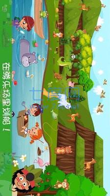 迷你城堡公主游乐园截图3
