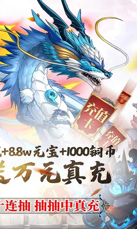 侠义武魂录官方正版手游 截图2