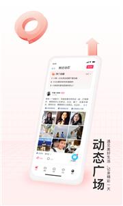 对缘平台