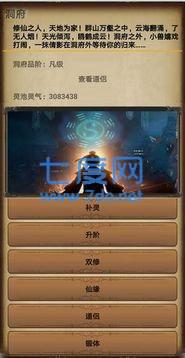 九仙劫本